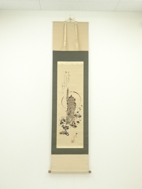 Paintings & Calligraphy